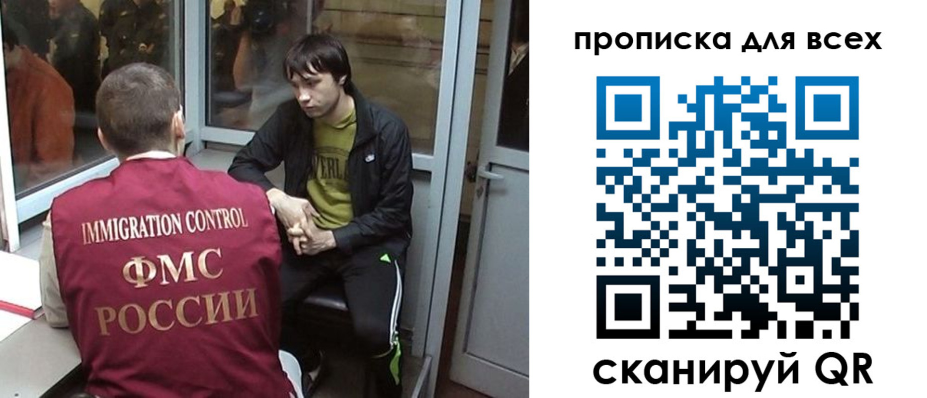 прописка гарантия в Советской Гавани