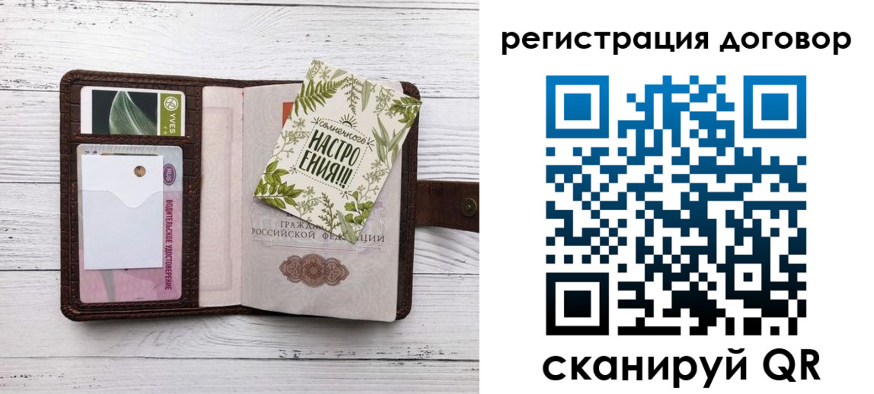 где прописаться в Советской Гавани